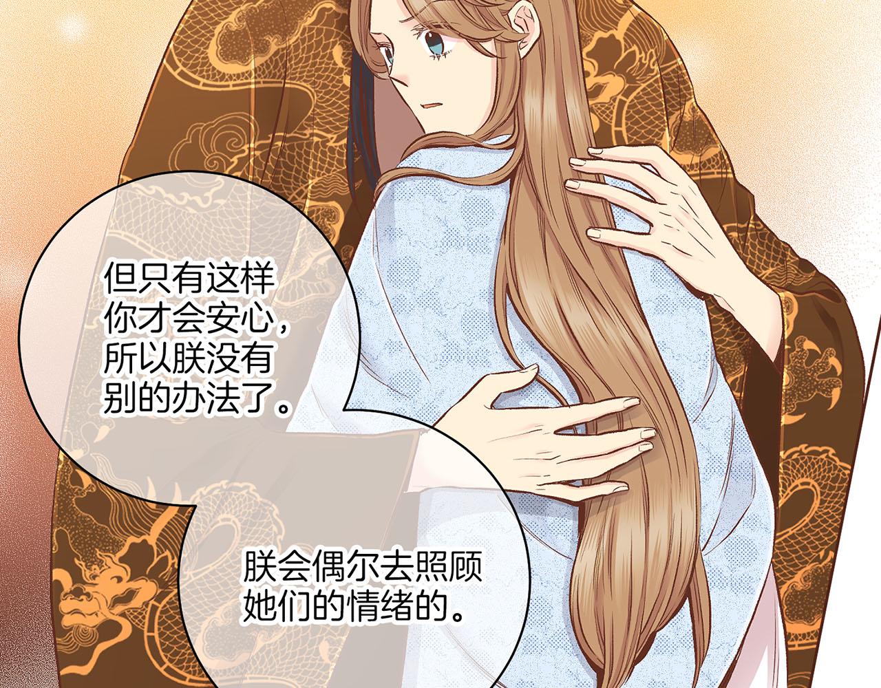 第193话 双胞胎兄弟的婚事25