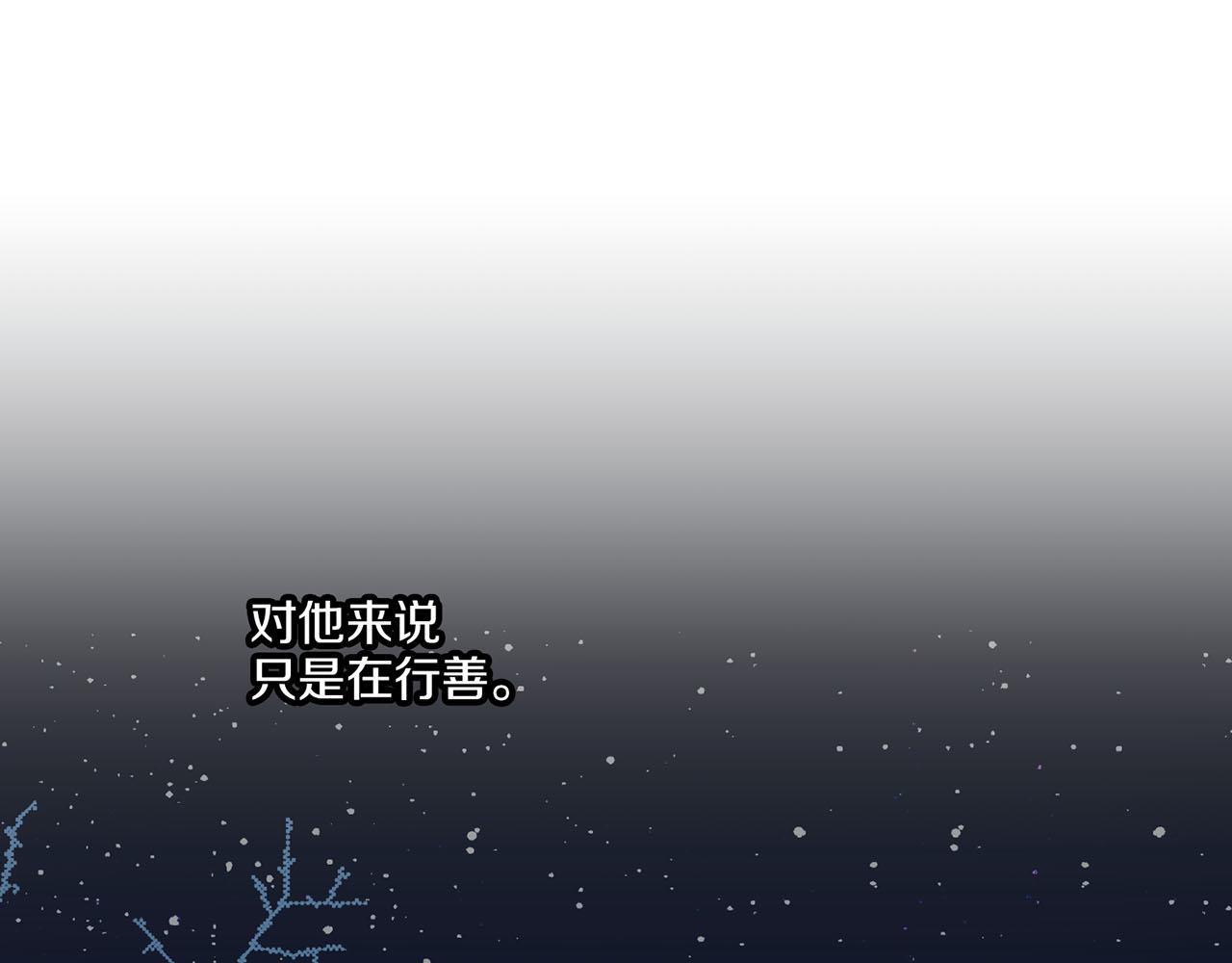 第193话 双胞胎兄弟的婚事30