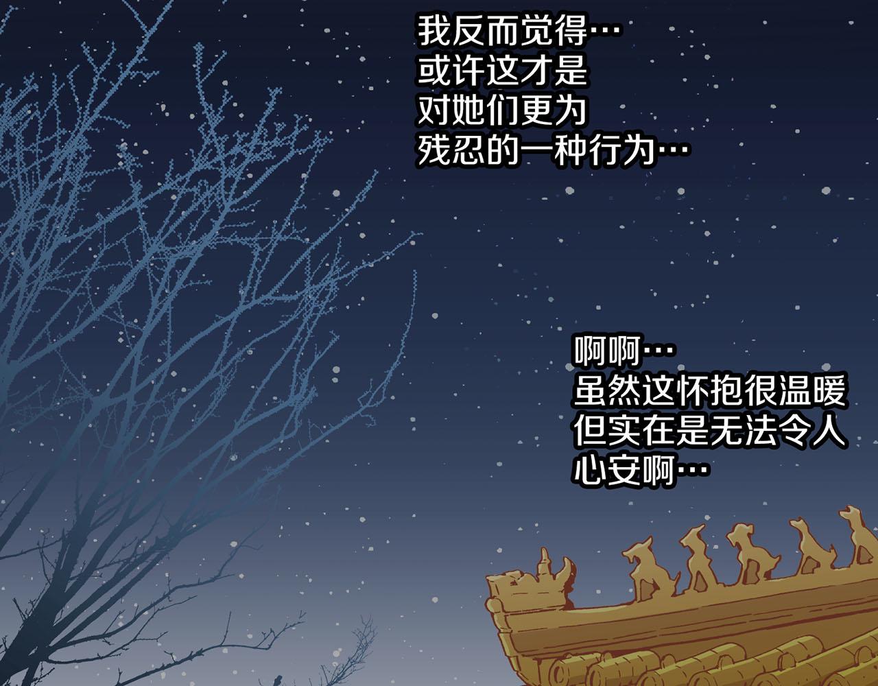 第193话 双胞胎兄弟的婚事31