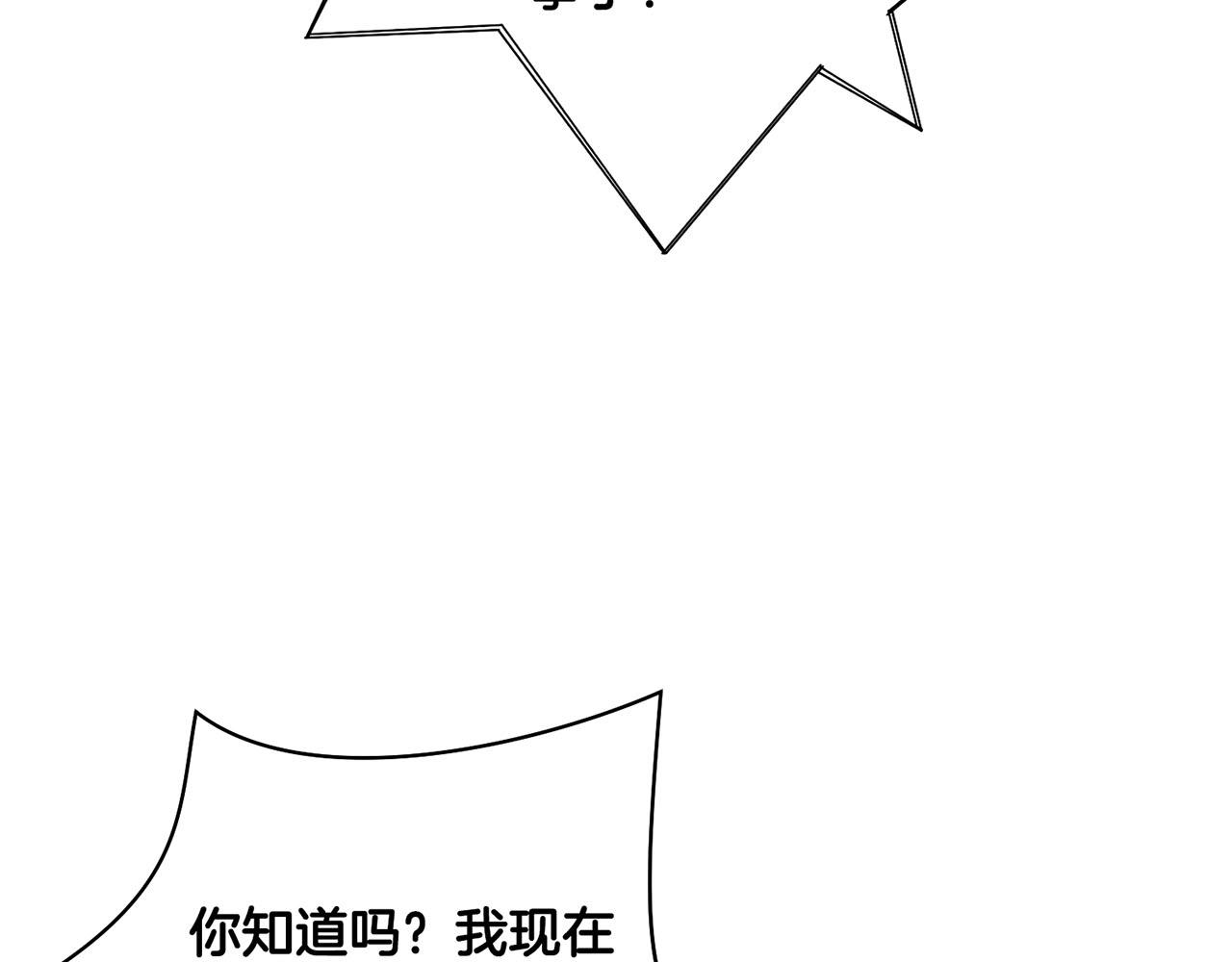 第193话 双胞胎兄弟的婚事39