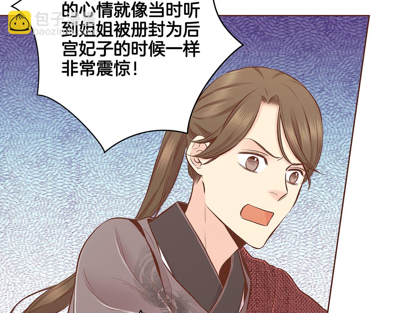 第193话 双胞胎兄弟的婚事40