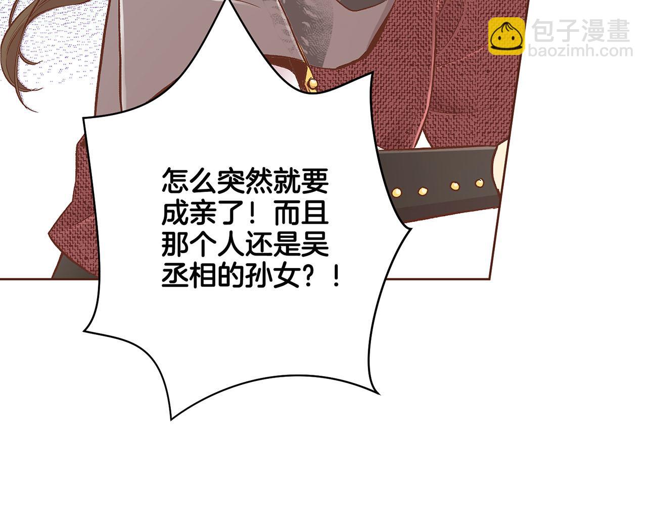 第193话 双胞胎兄弟的婚事41