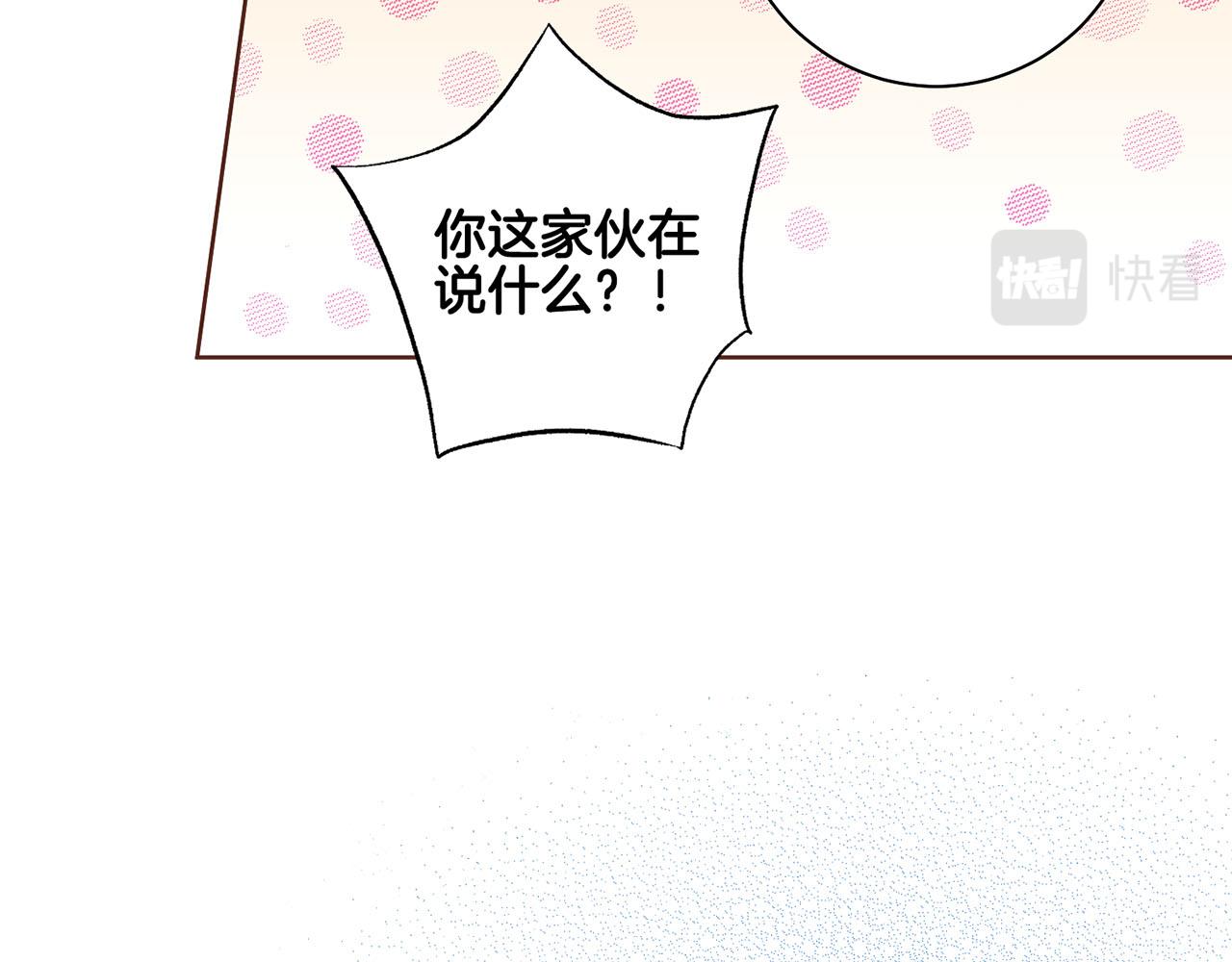 第193话 双胞胎兄弟的婚事44