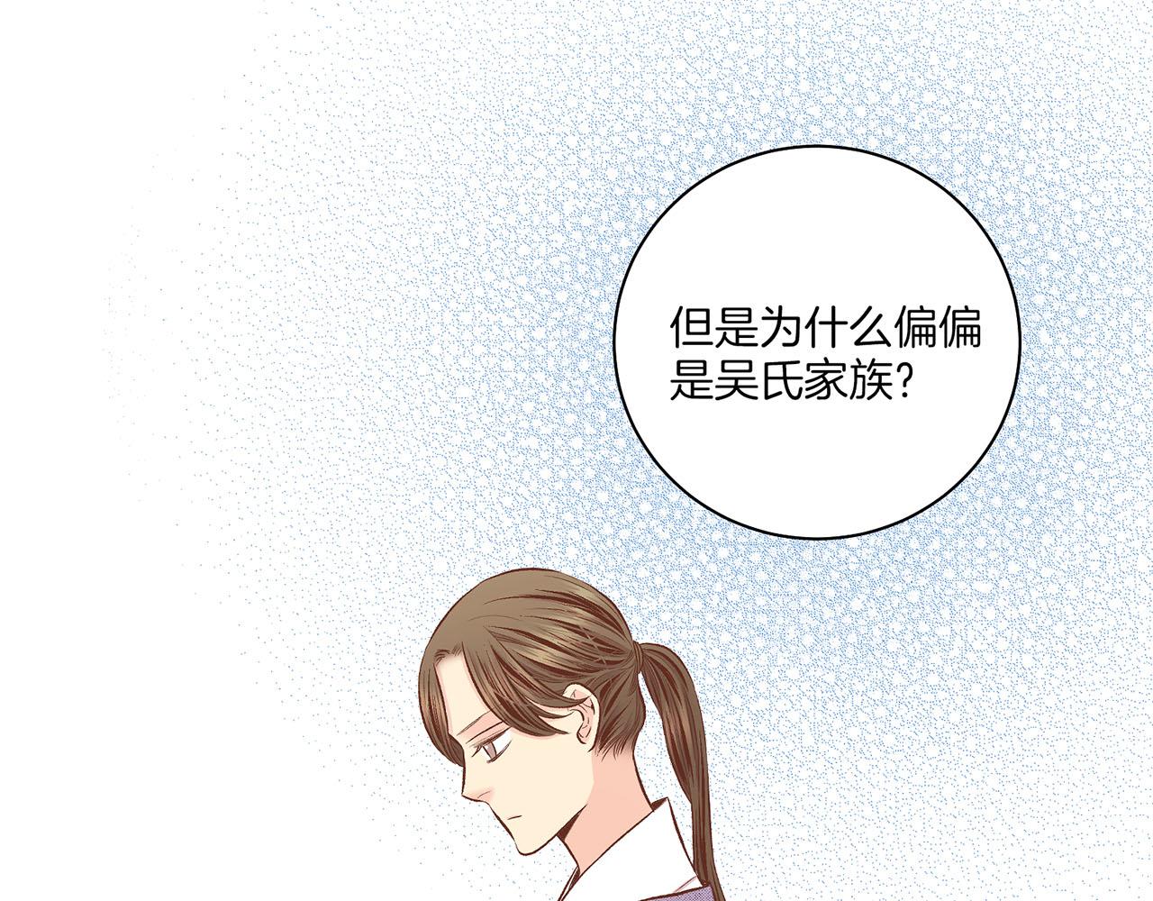 第193话 双胞胎兄弟的婚事45