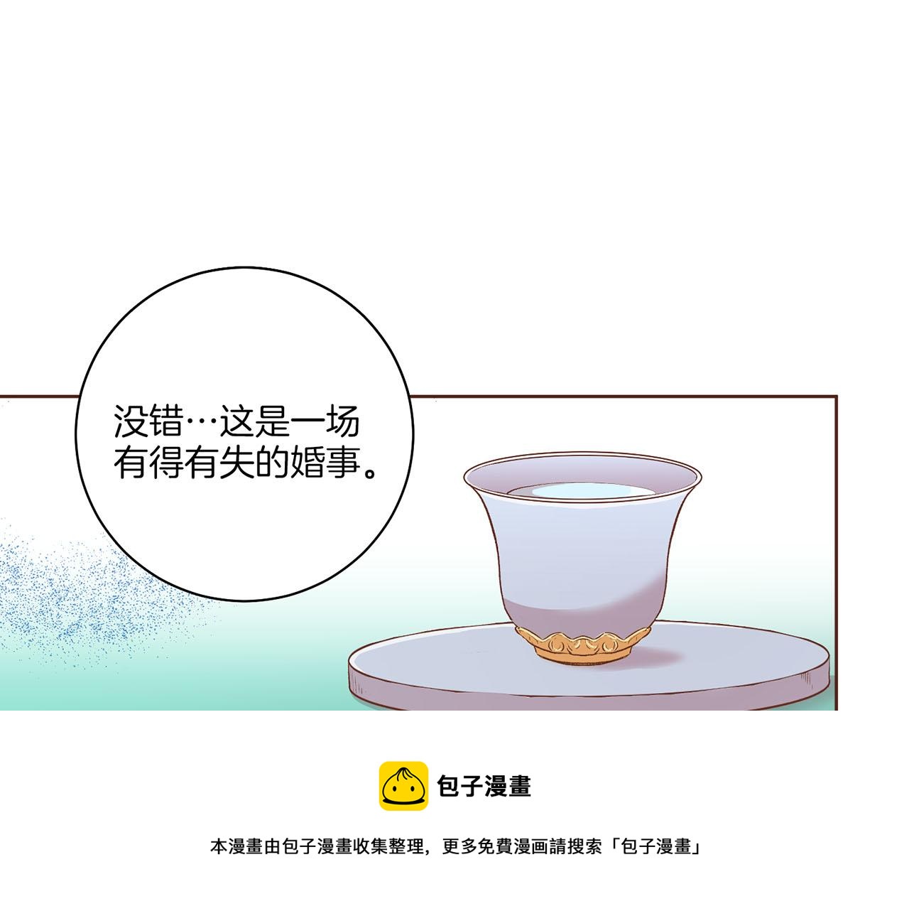 第193话 双胞胎兄弟的婚事53