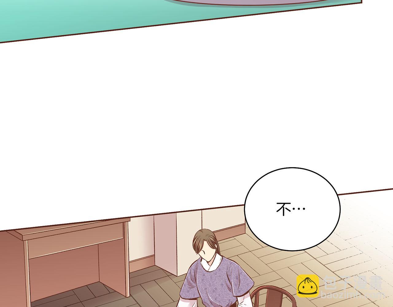 第193话 双胞胎兄弟的婚事54