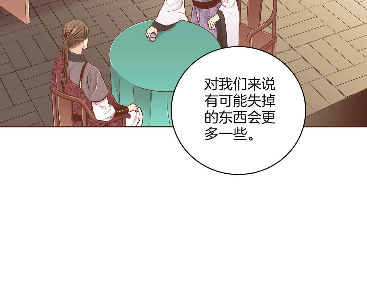 第193话 双胞胎兄弟的婚事55