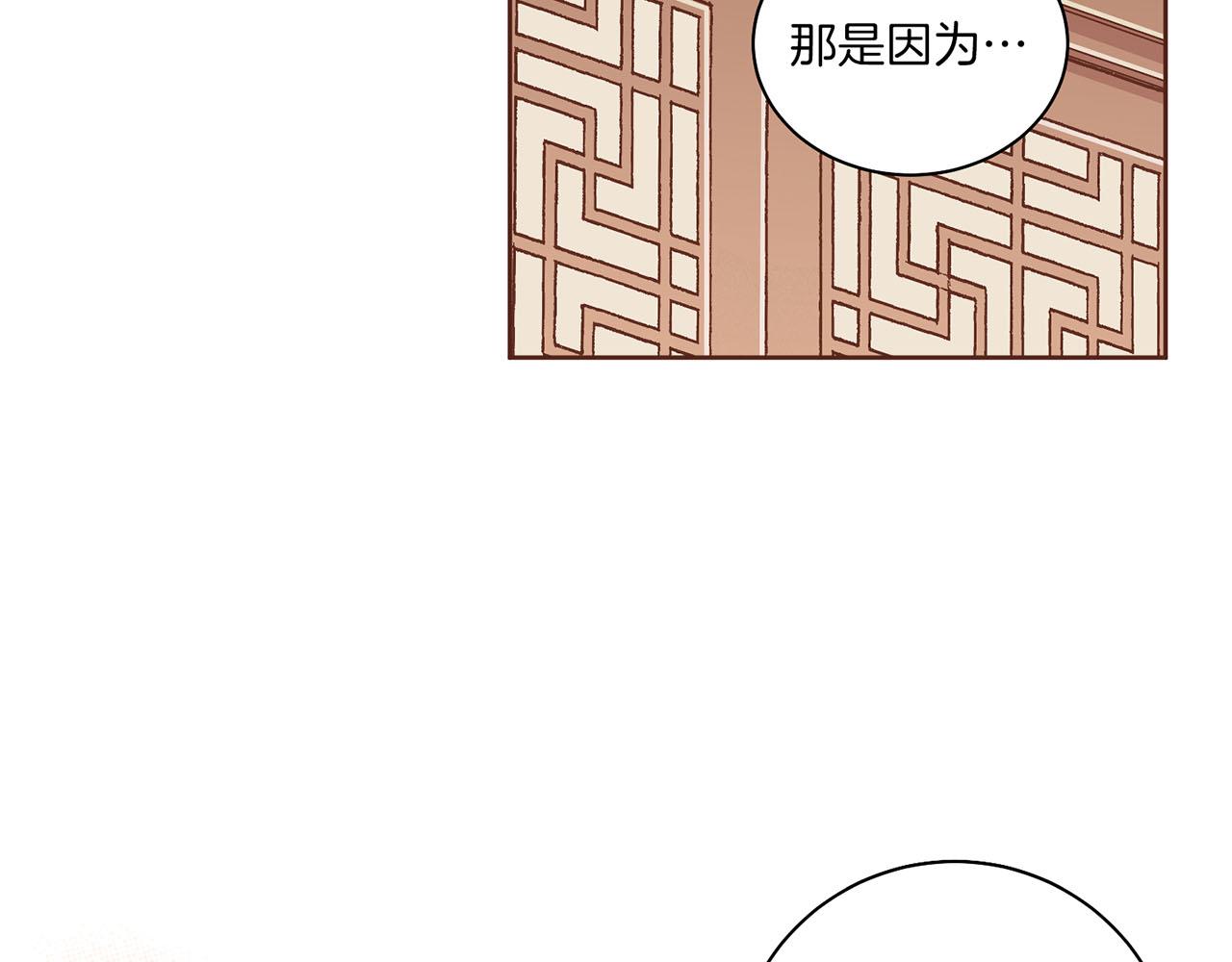 第193话 双胞胎兄弟的婚事57