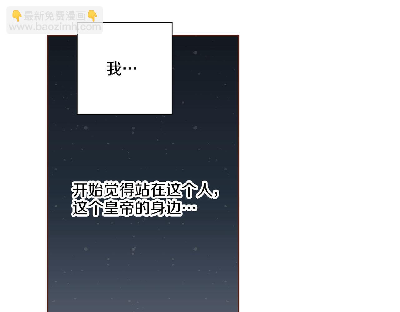 第193话 双胞胎兄弟的婚事6