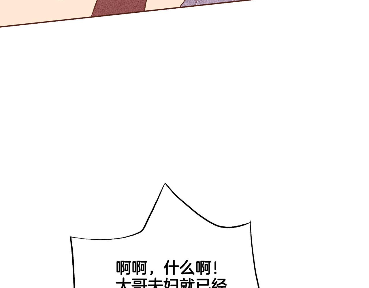 第193话 双胞胎兄弟的婚事63