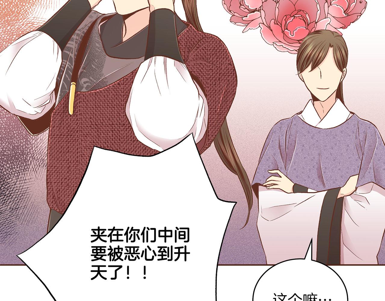 第193话 双胞胎兄弟的婚事65