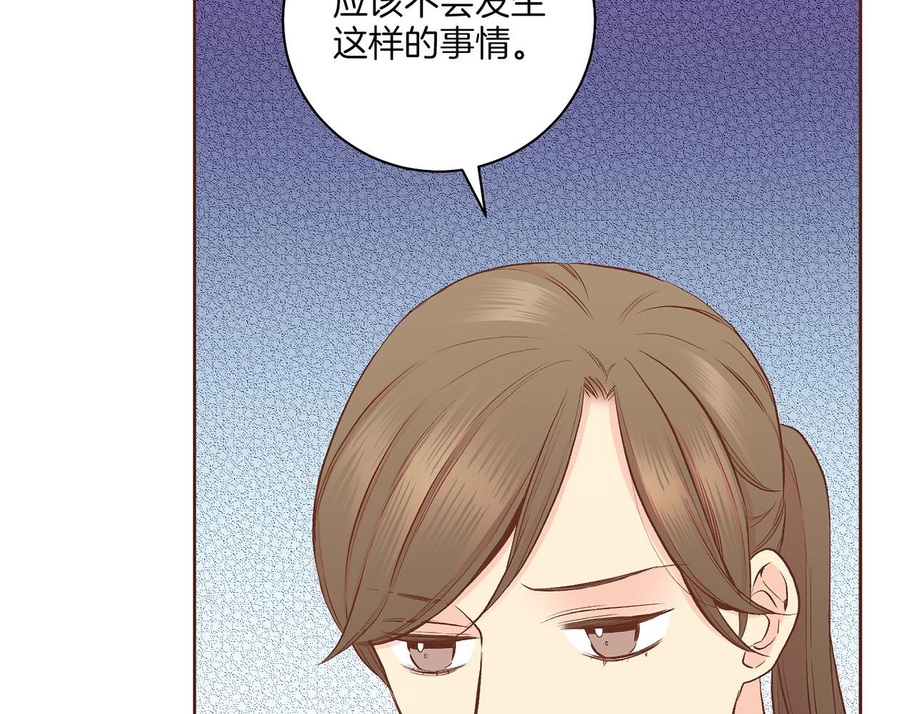 第193话 双胞胎兄弟的婚事67