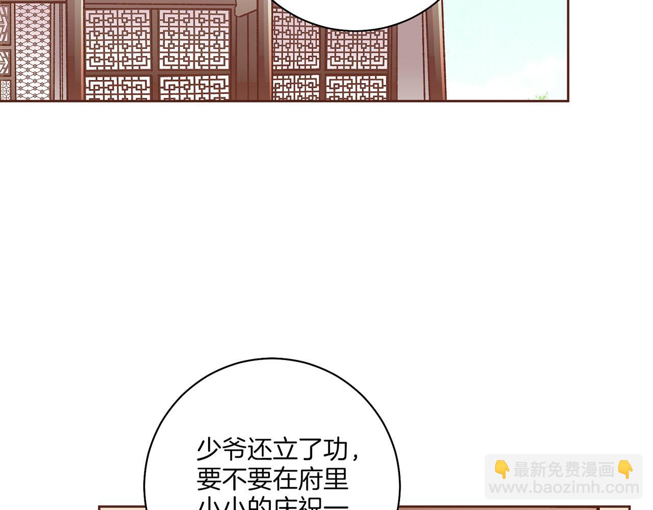 第193话 双胞胎兄弟的婚事71