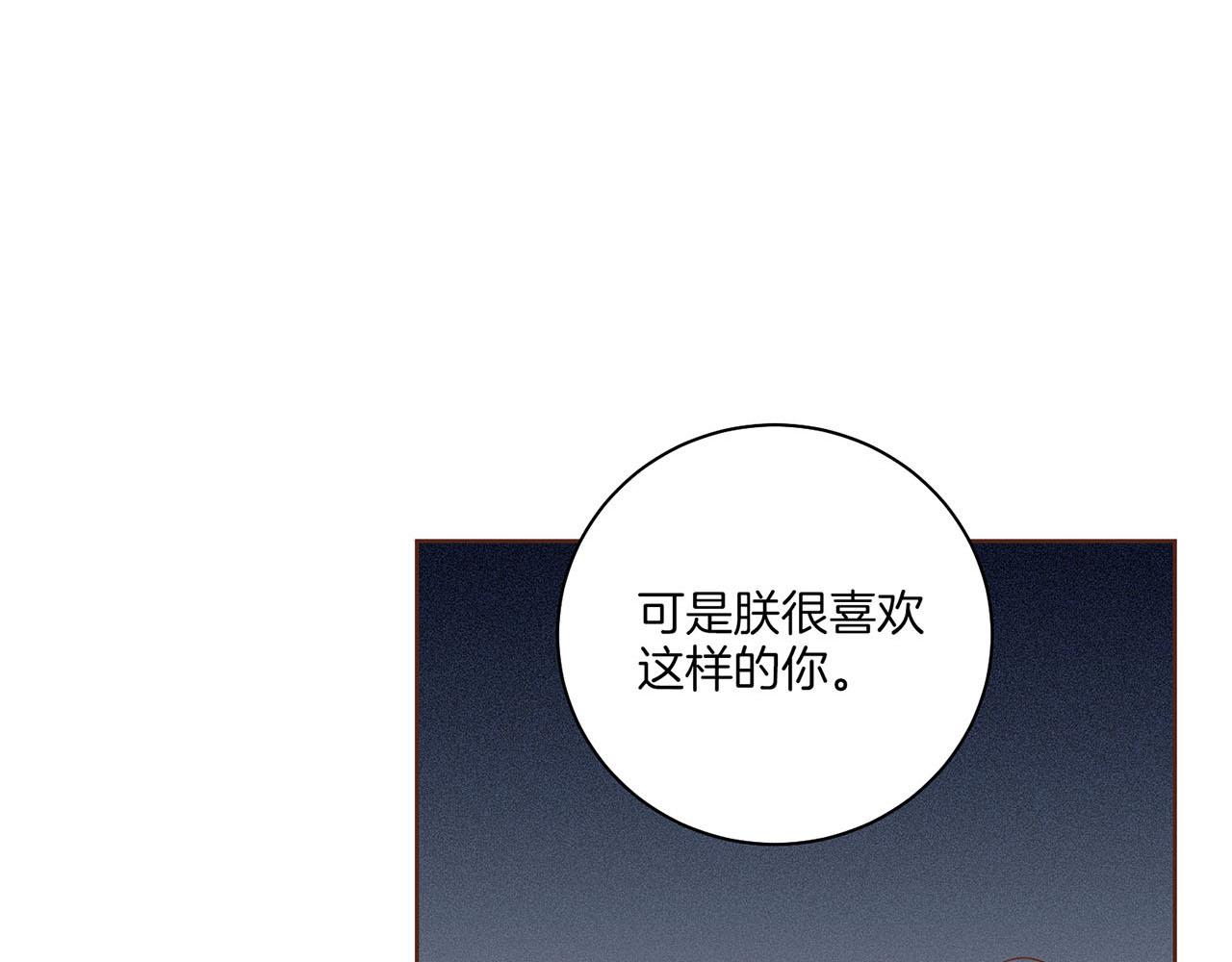 第193话 双胞胎兄弟的婚事8