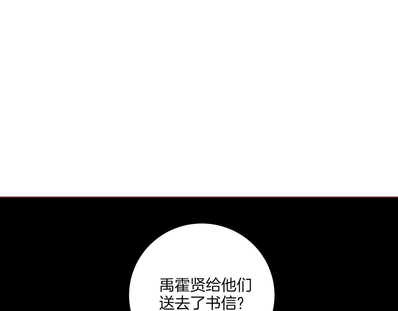 第193话 双胞胎兄弟的婚事80
