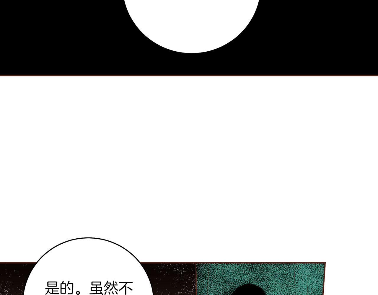 第193话 双胞胎兄弟的婚事81