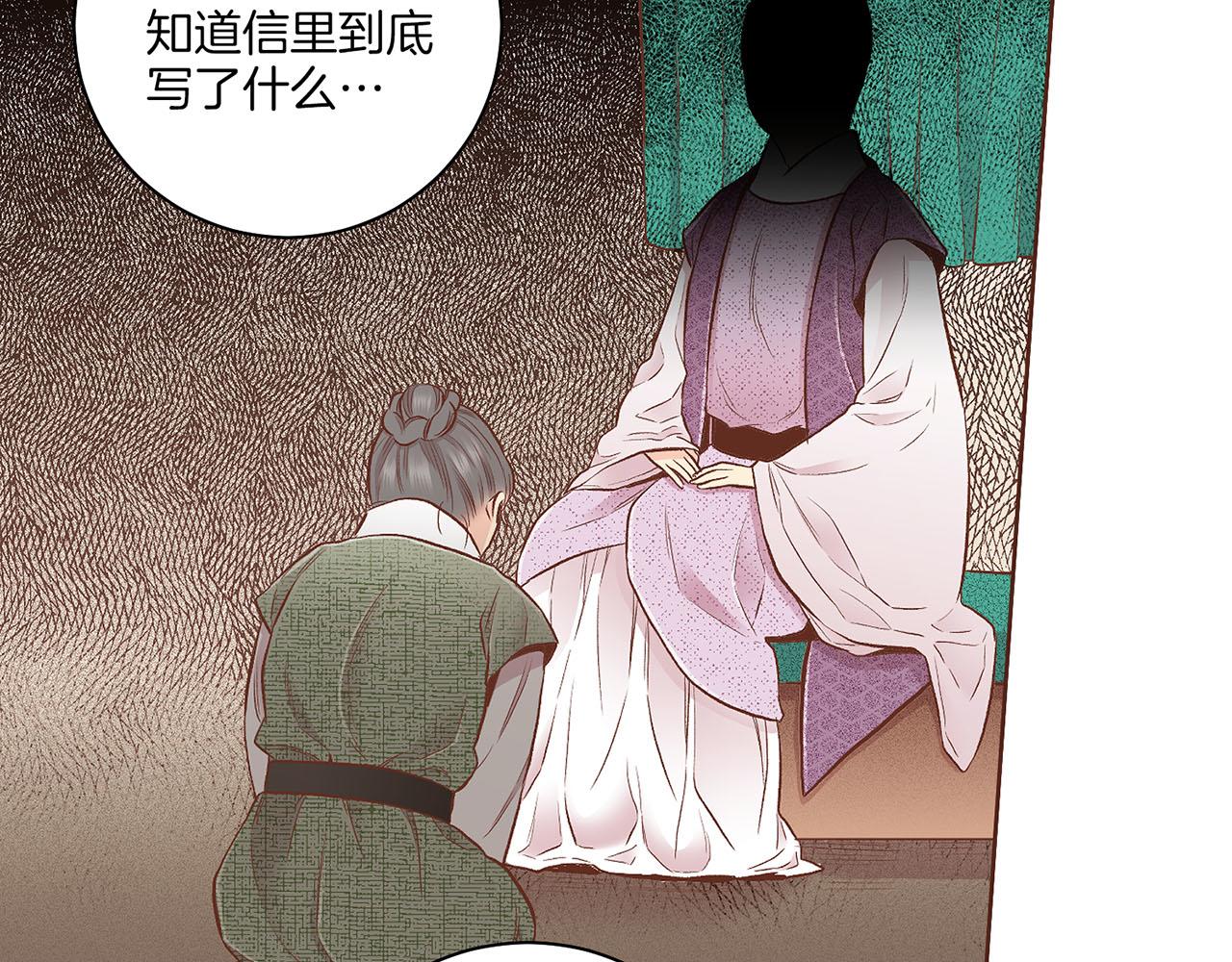 第193话 双胞胎兄弟的婚事82