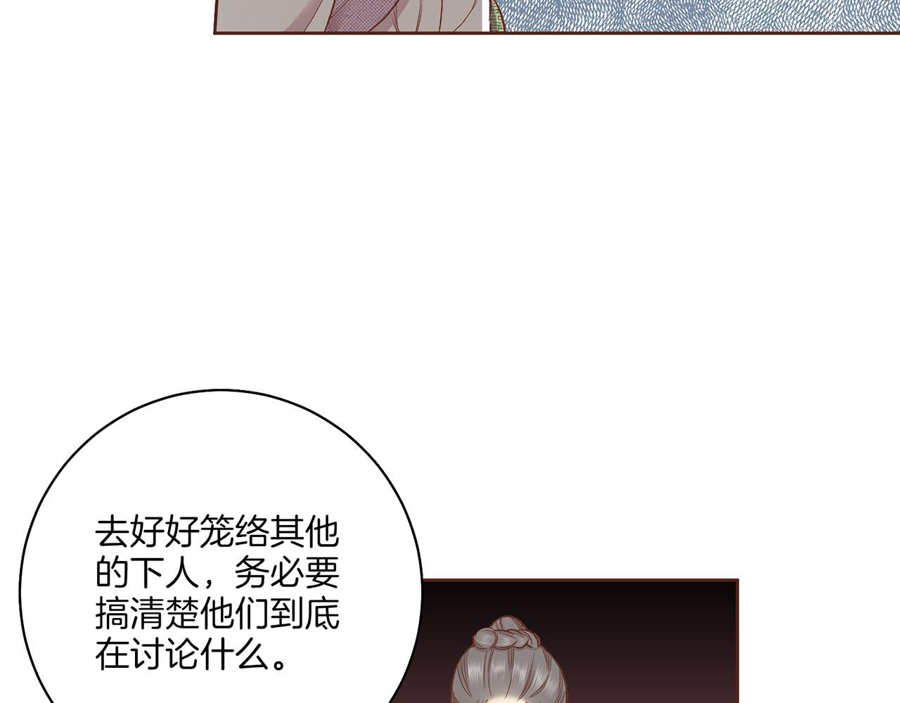 第193话 双胞胎兄弟的婚事85
