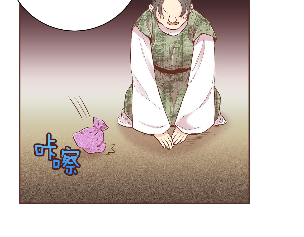 第193话 双胞胎兄弟的婚事86