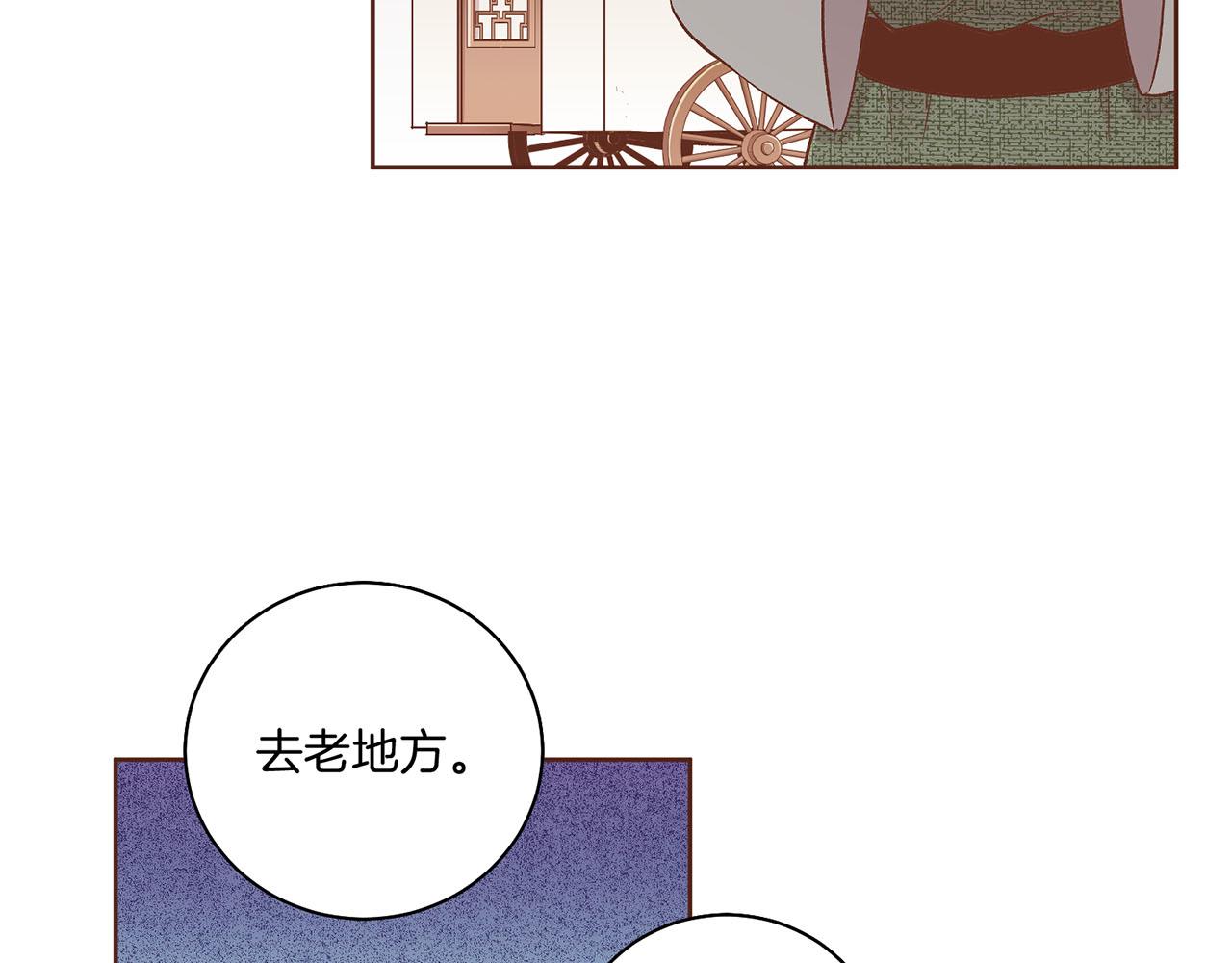 第193话 双胞胎兄弟的婚事88