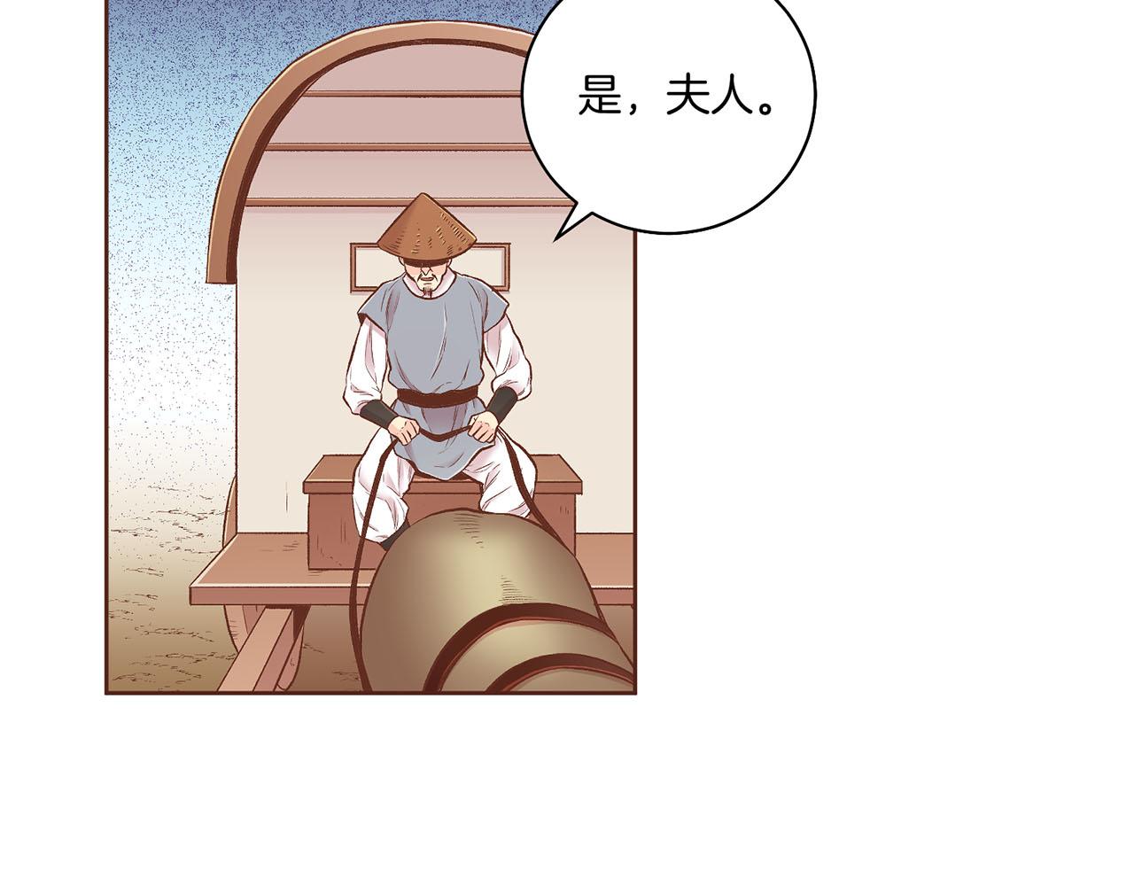 第193话 双胞胎兄弟的婚事89