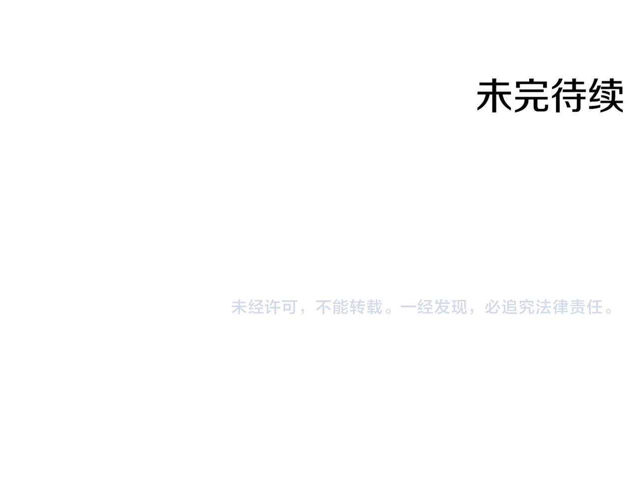 第193话 双胞胎兄弟的婚事90