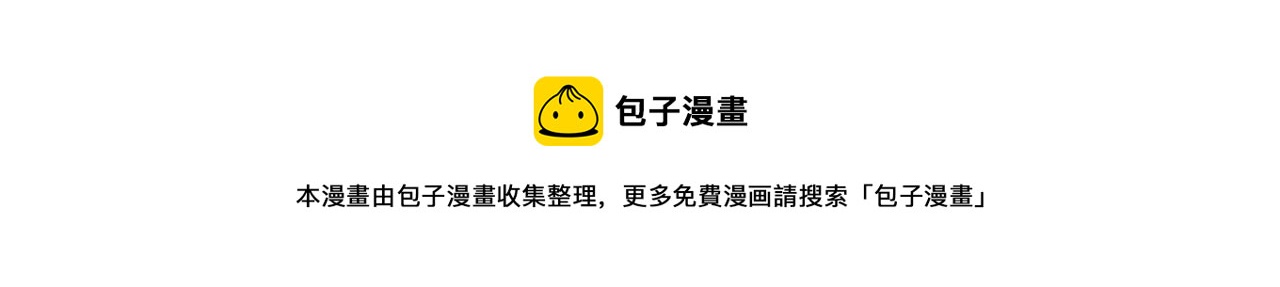 第193话 双胞胎兄弟的婚事91