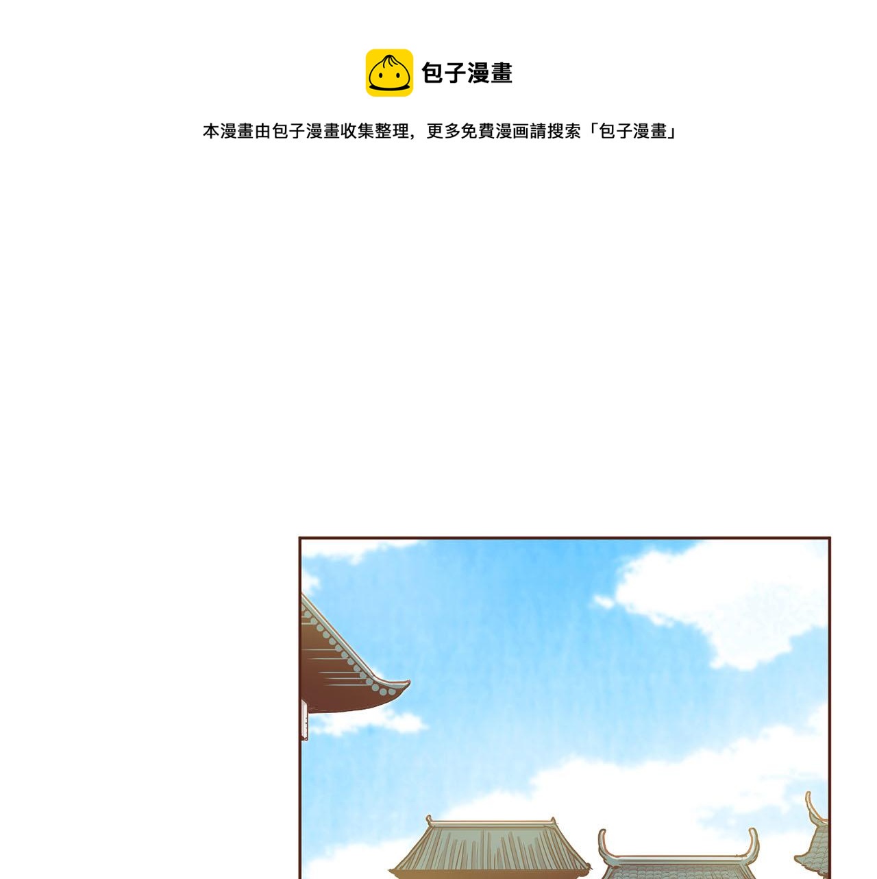 第194话 沦陷的胡瑶0