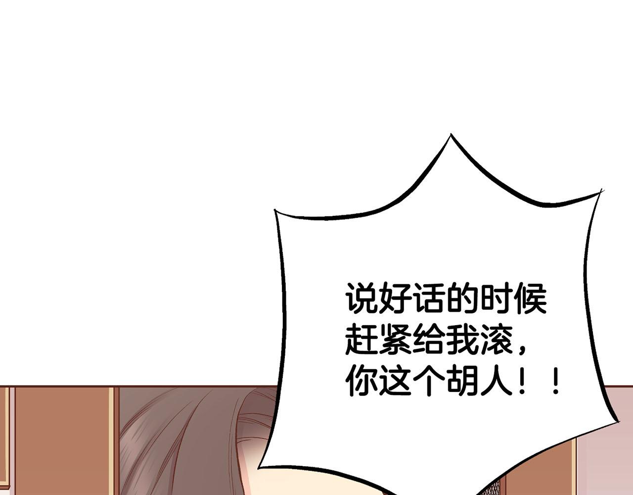 第194话 沦陷的胡瑶10