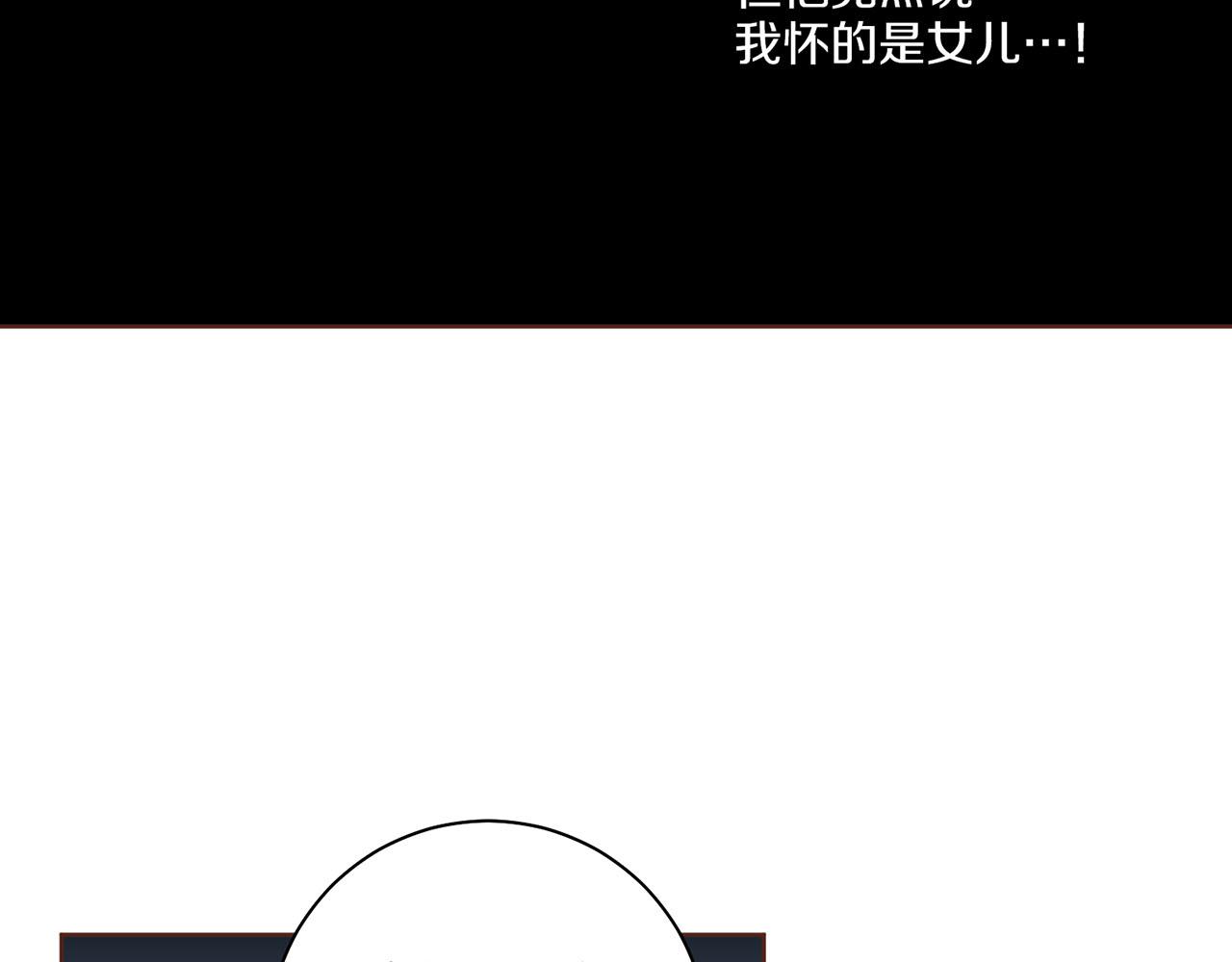 第194话 沦陷的胡瑶106