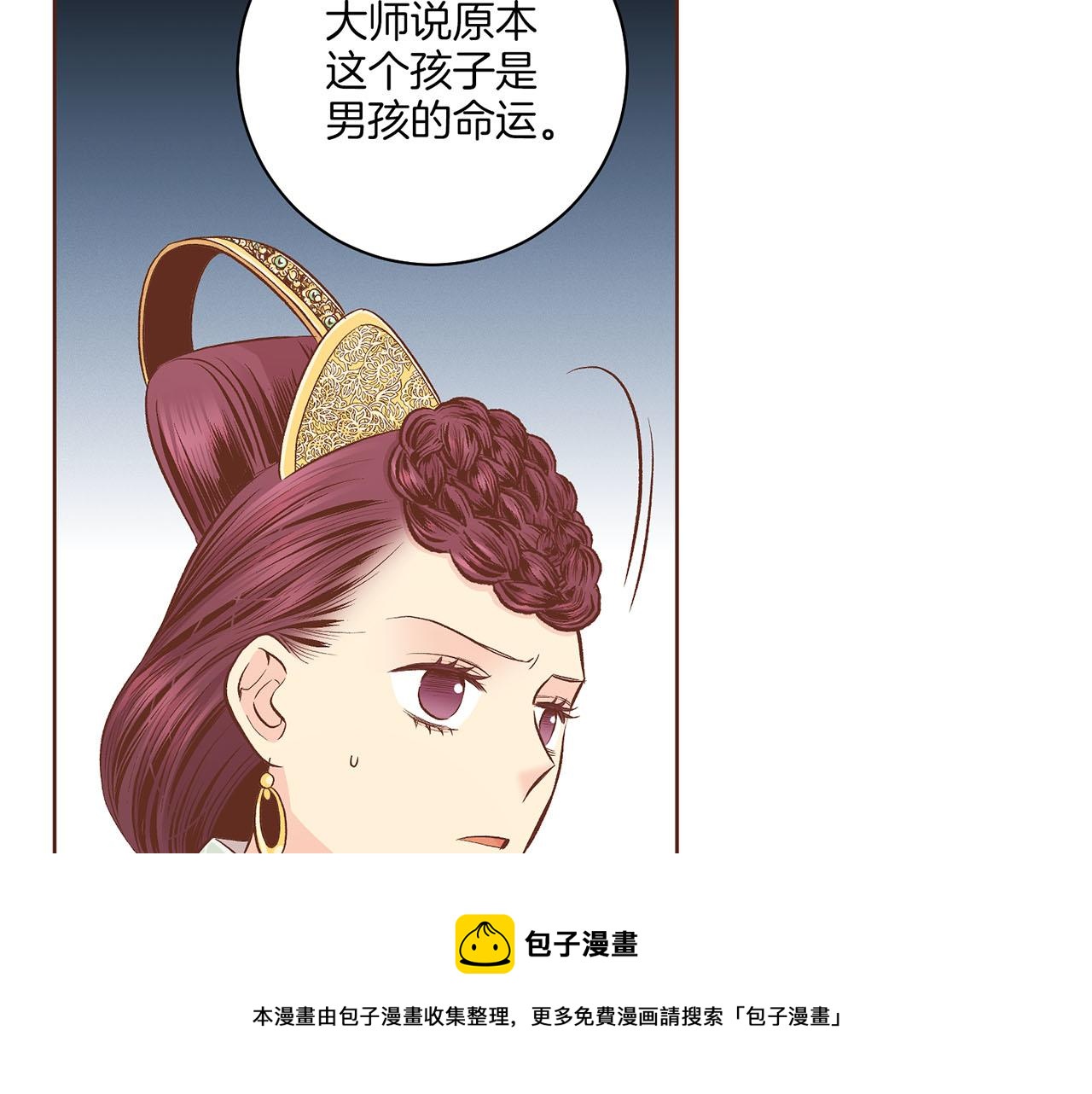 第194话 沦陷的胡瑶107