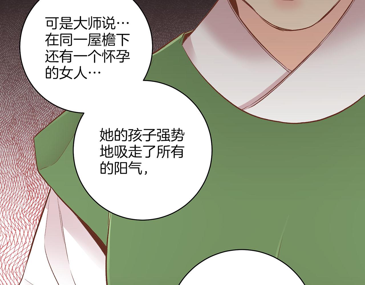 第194话 沦陷的胡瑶109