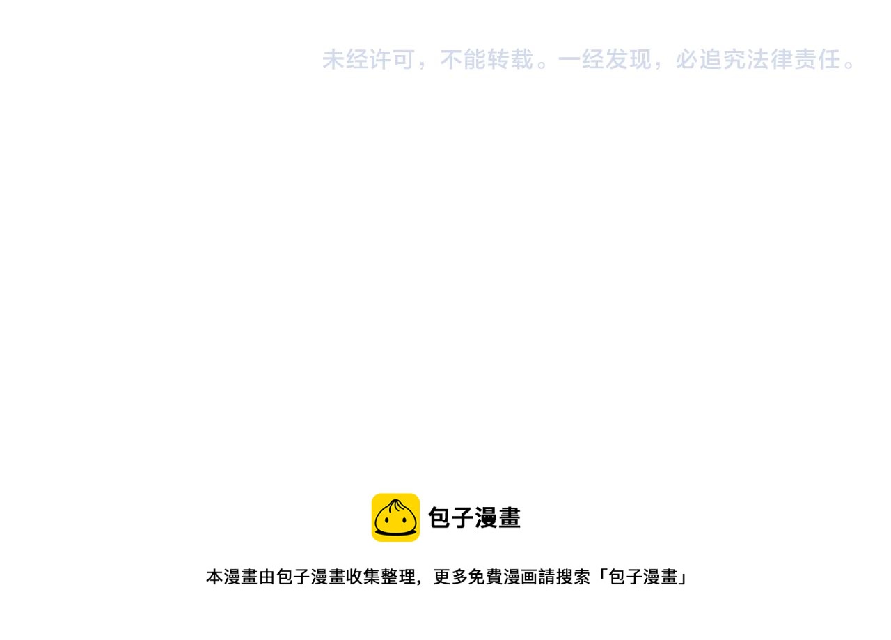 第194话 沦陷的胡瑶111