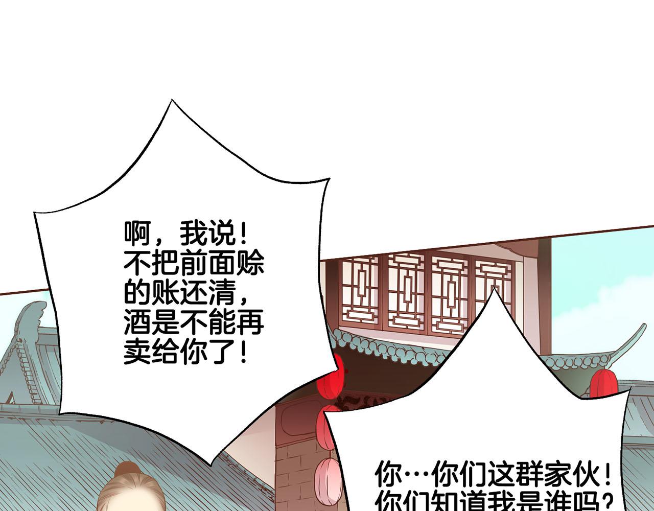 第194话 沦陷的胡瑶3