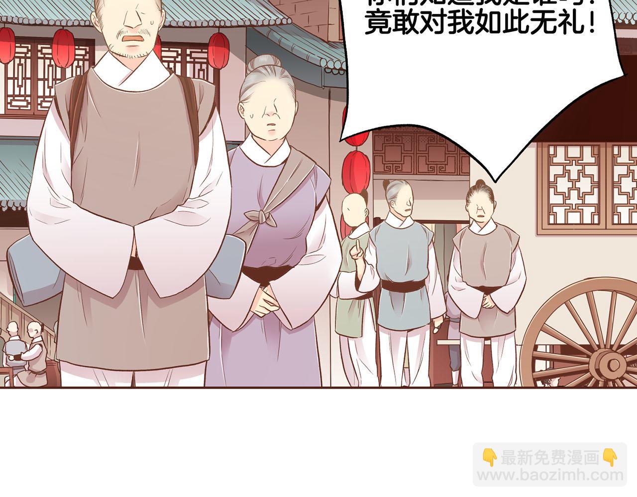 第194话 沦陷的胡瑶4