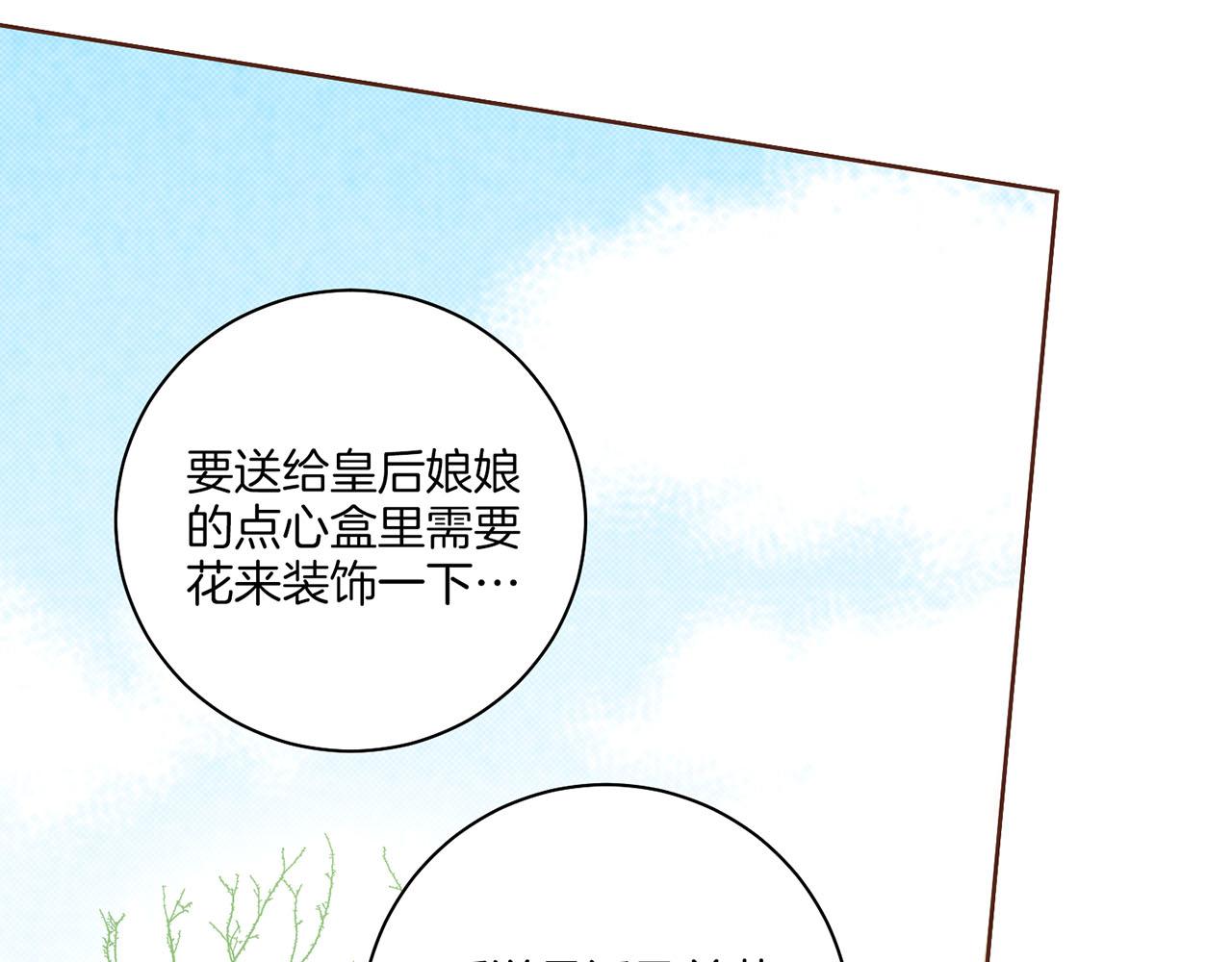 第194话 沦陷的胡瑶41