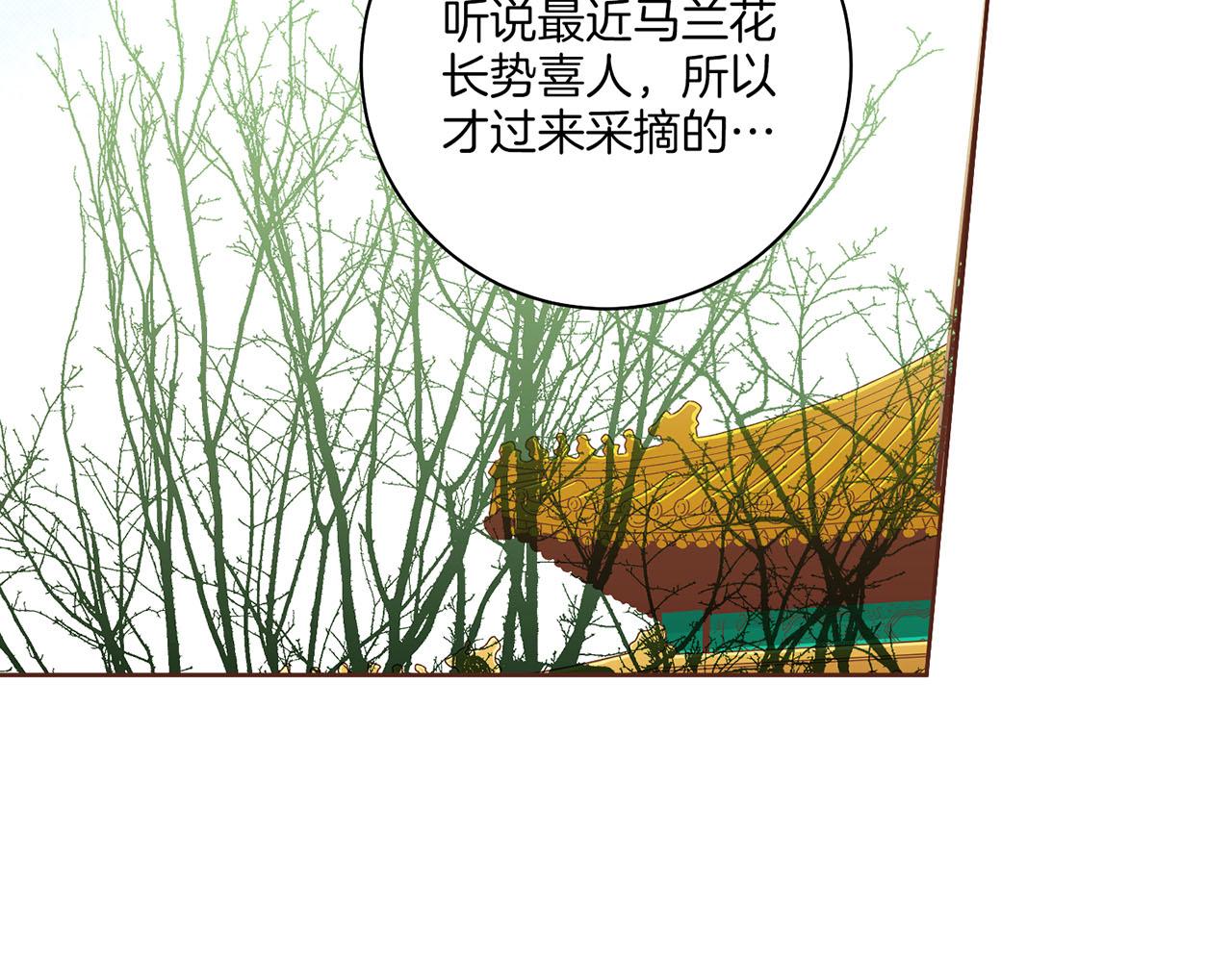 第194话 沦陷的胡瑶42