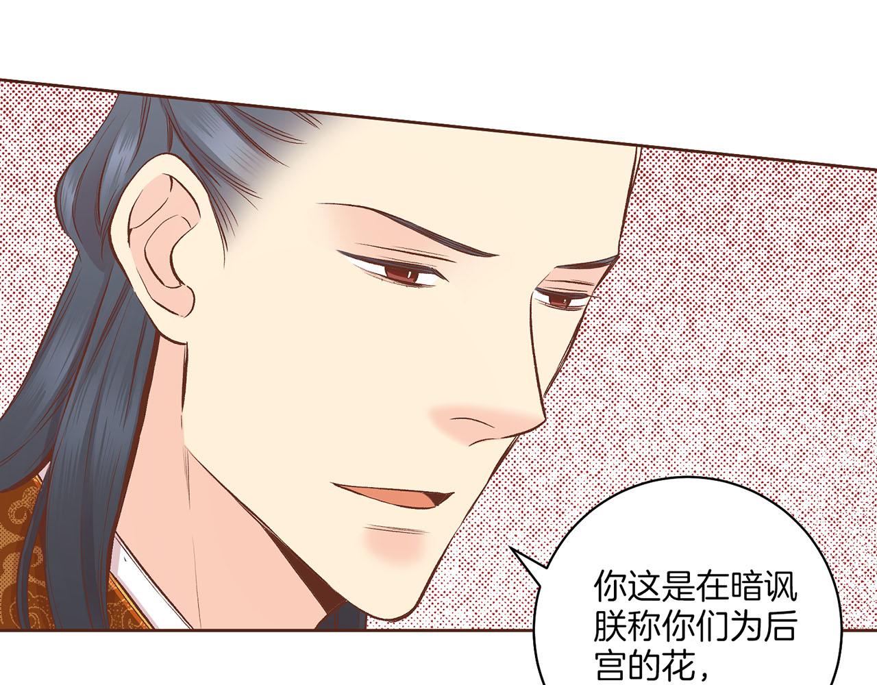 第194话 沦陷的胡瑶55