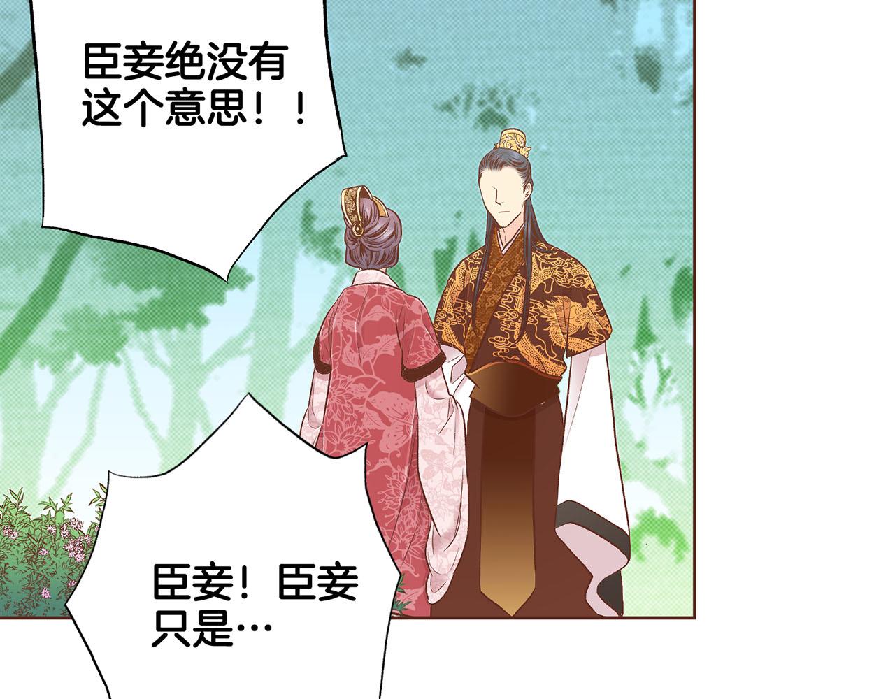 第194话 沦陷的胡瑶57