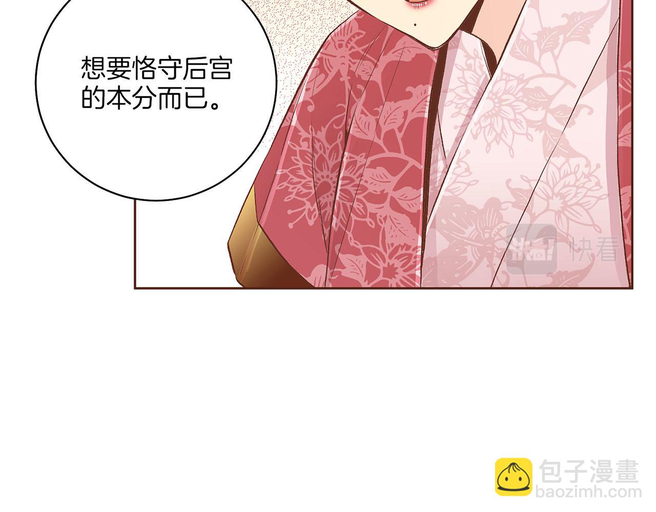 第194话 沦陷的胡瑶59