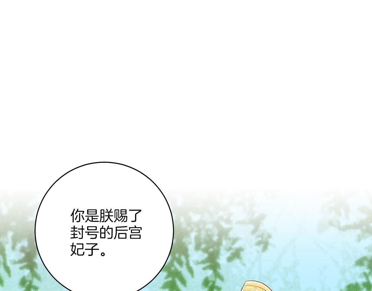 第194话 沦陷的胡瑶63