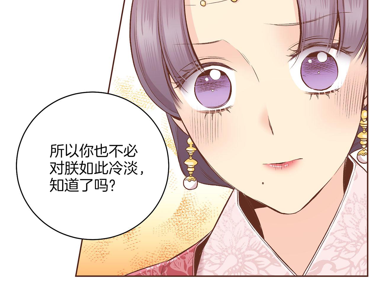 第194话 沦陷的胡瑶68