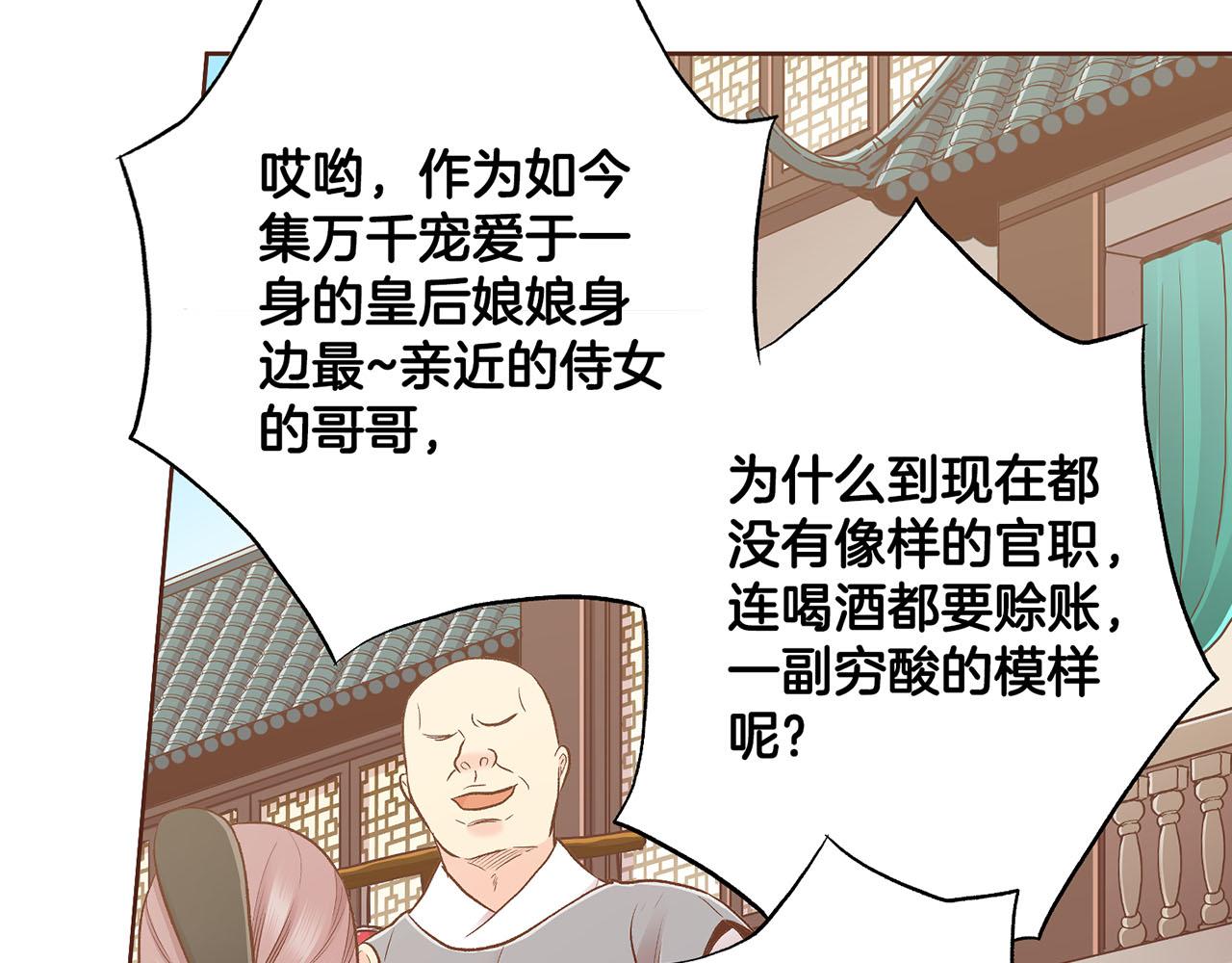 第194话 沦陷的胡瑶7