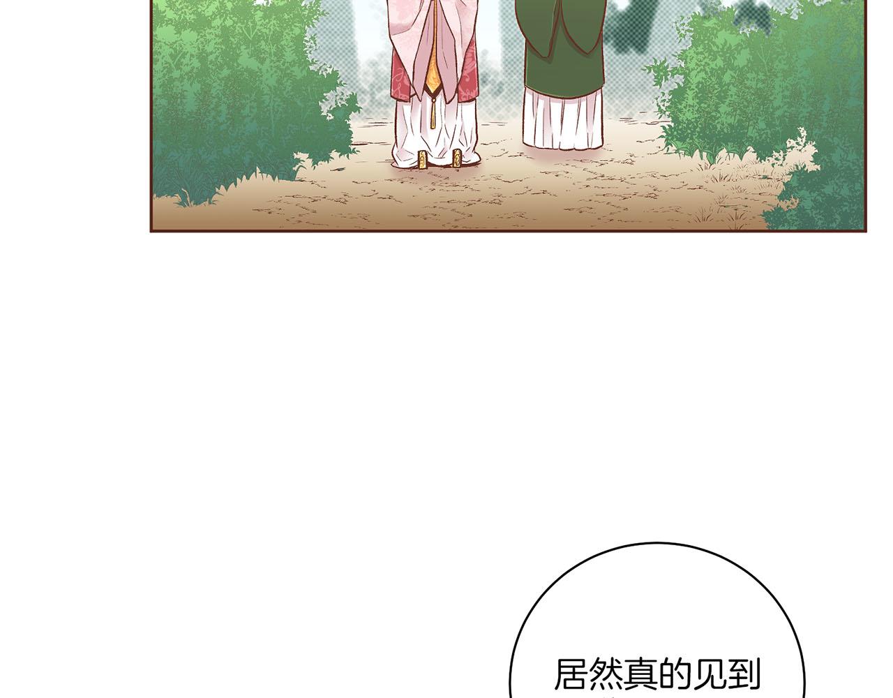 第194话 沦陷的胡瑶72