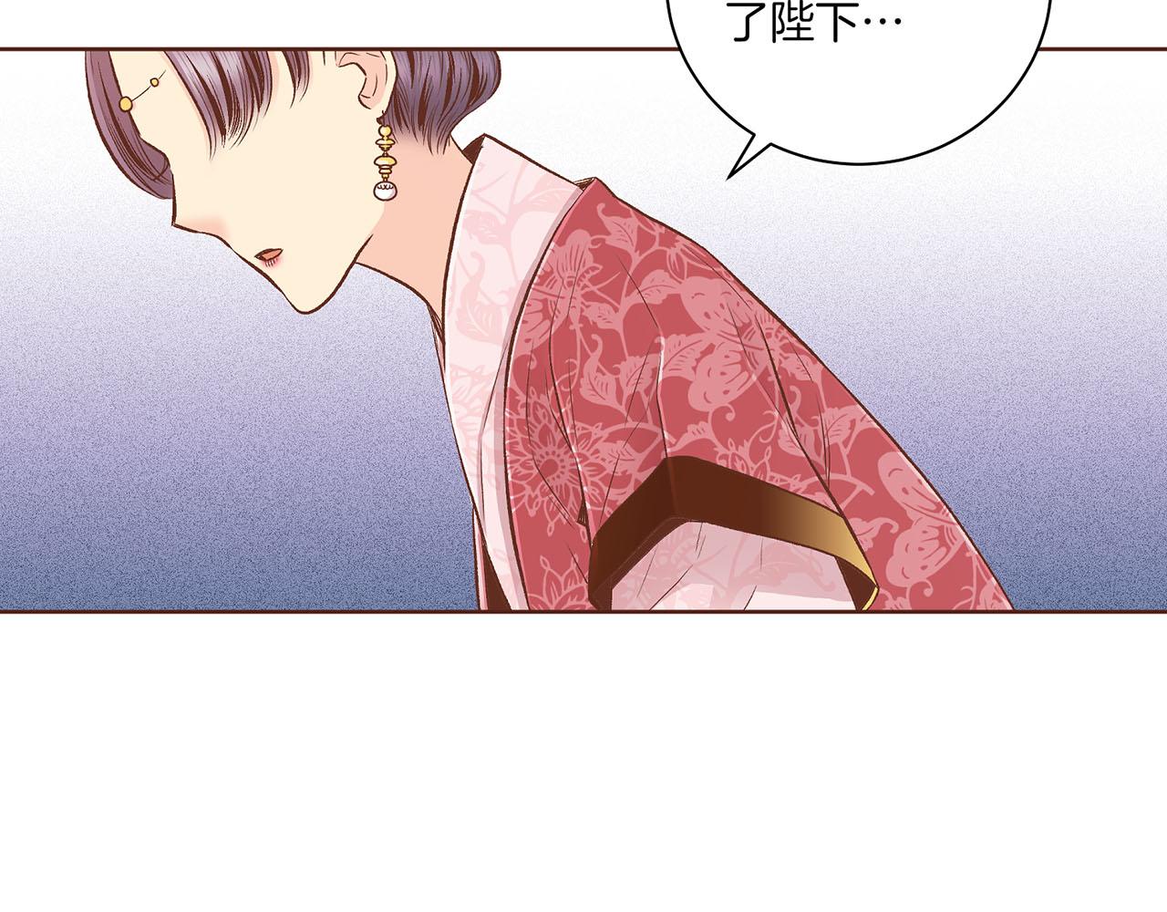 第194话 沦陷的胡瑶73
