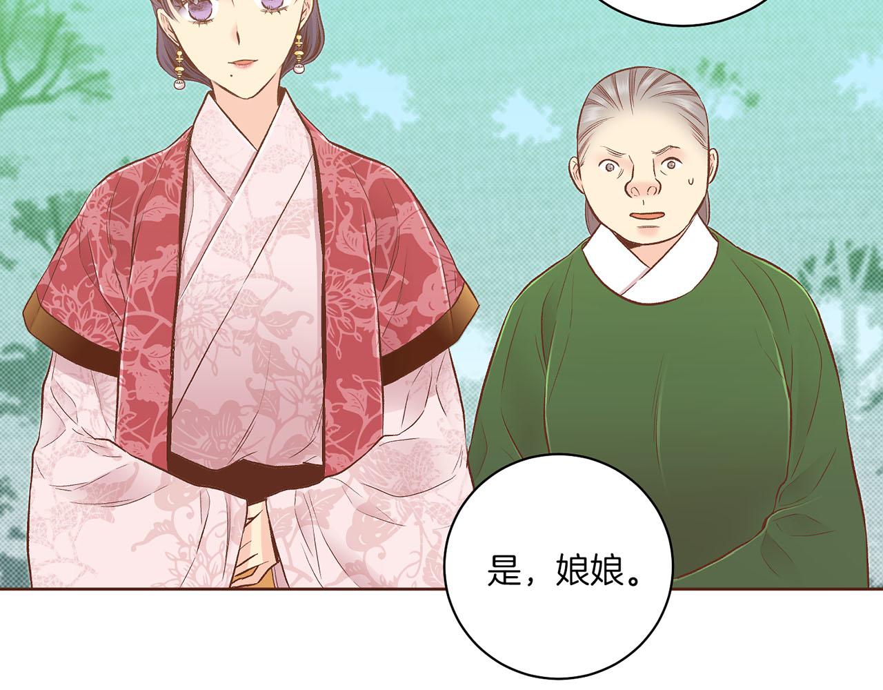 第194话 沦陷的胡瑶77