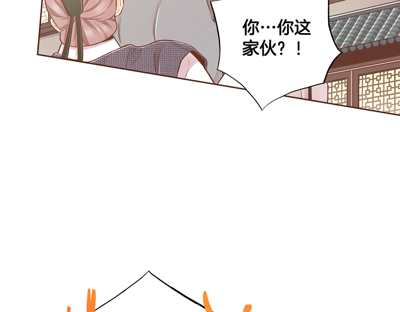 第194话 沦陷的胡瑶8