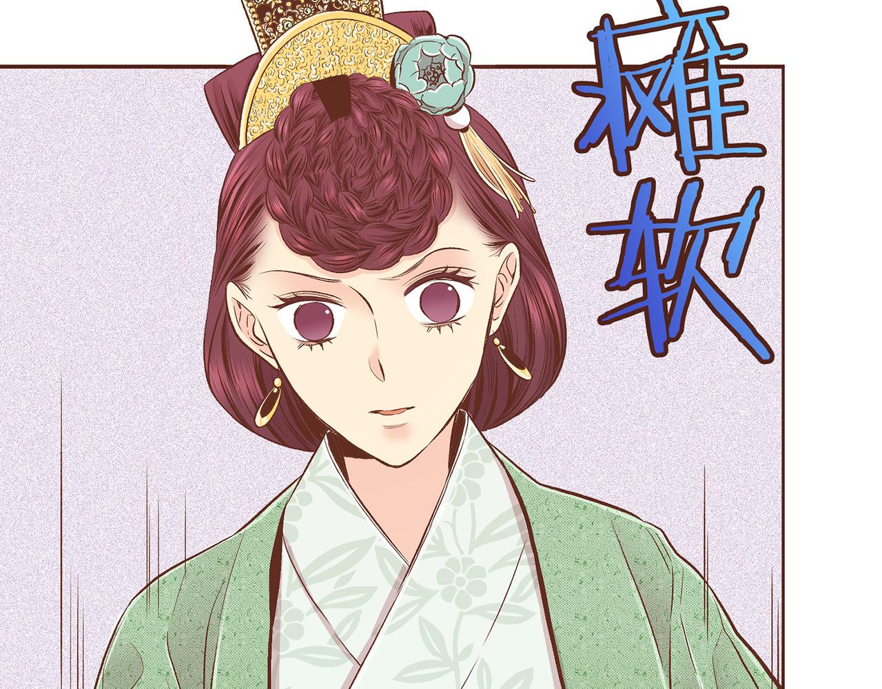 第194话 沦陷的胡瑶87