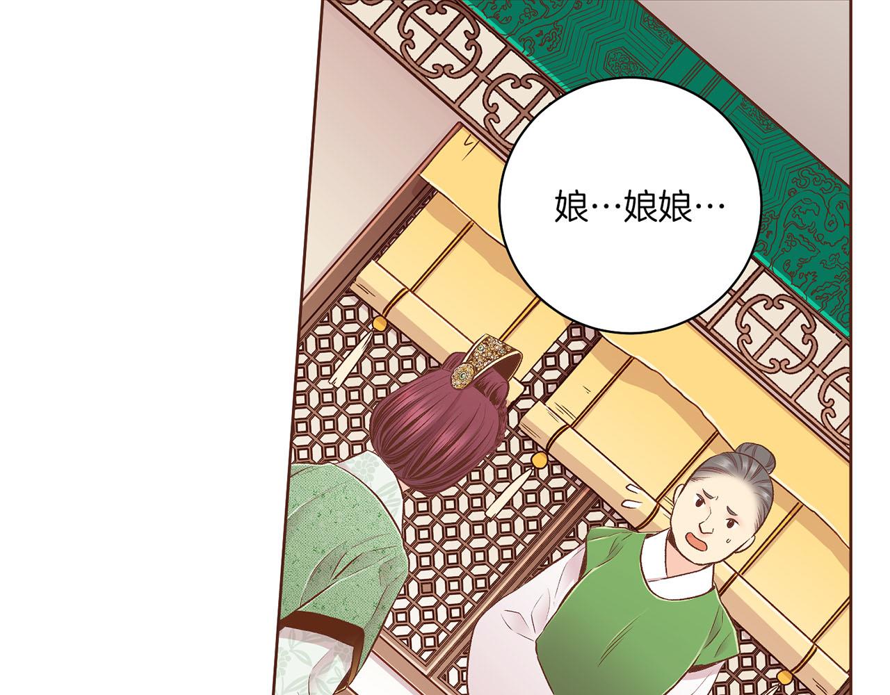 第194话 沦陷的胡瑶89