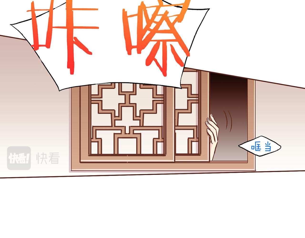 第194话 沦陷的胡瑶9